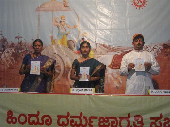Release of the Books  - Agnihotra